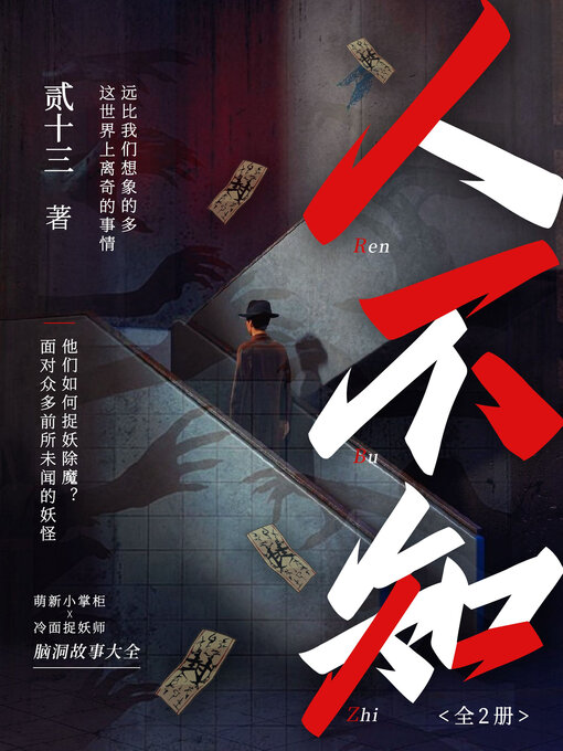 中文(简体) - Search results for 天津博集新媒科技有限公司